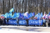 Депутаты городской Думы и члены Молодежного парламента приняли участие в митинге-концерте «Крымская весна»